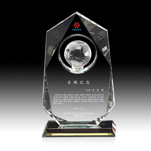 크리스탈 상패 HB-2218