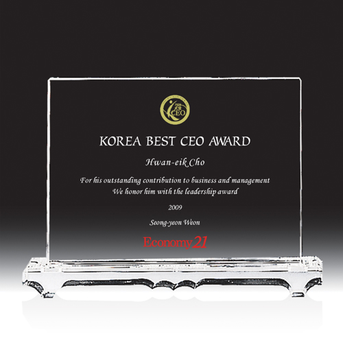 크리스탈 상패 HB-2136