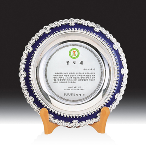 우드금속 상패 HB-2353