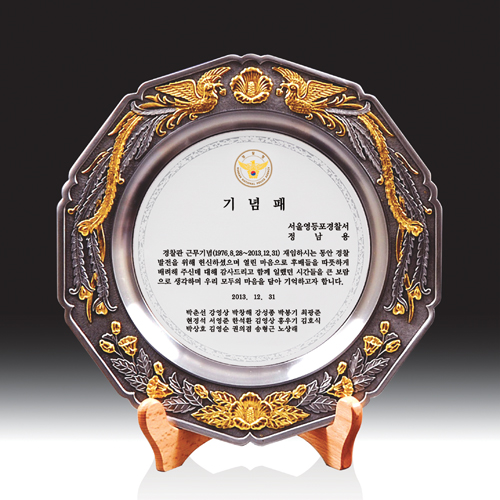 우드금속 상패 HB-7212