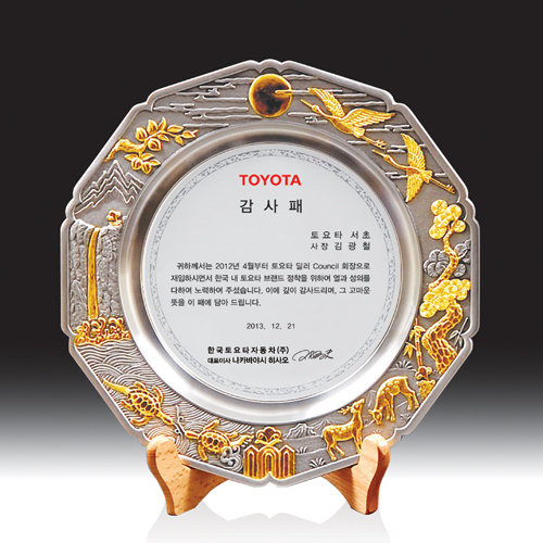 우드금속 상패 HB-7214