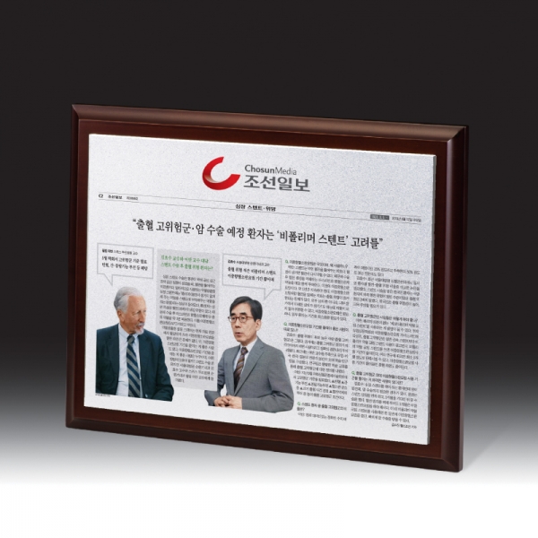 우드금속 상패 HB-7358소