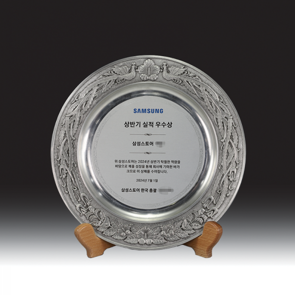 우드금속 상패 HB-22464