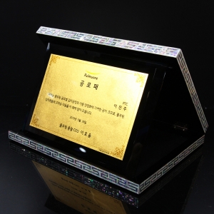 우드금속 상패 HB-7470