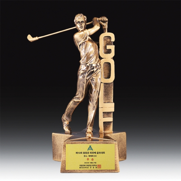 골프 트로피 HB-9253