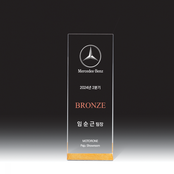 크리스탈 상패 HB-1472B