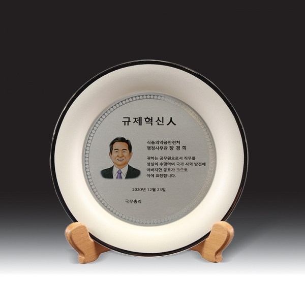 우드금속 상패 HB-7446