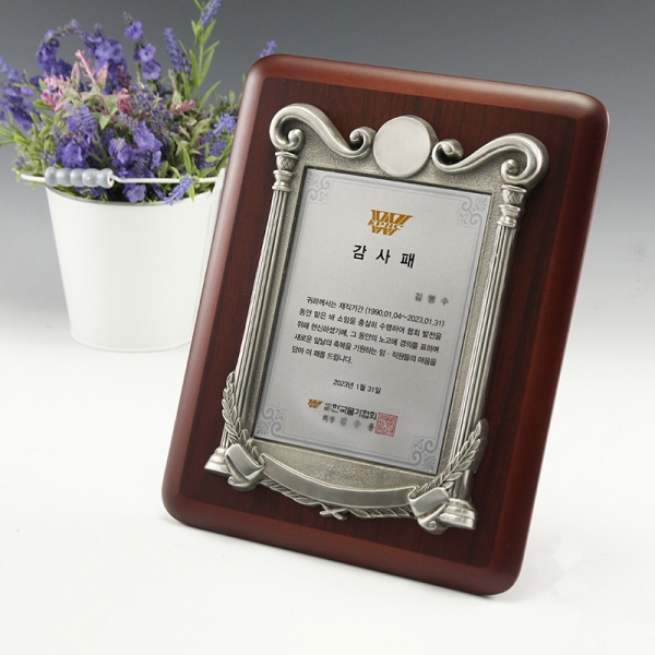 골프 트로피 GS-011