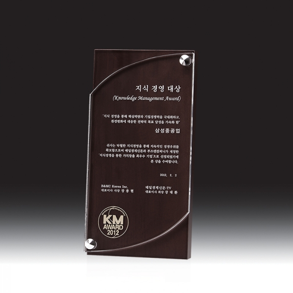 크리스탈 상패 HB-7160