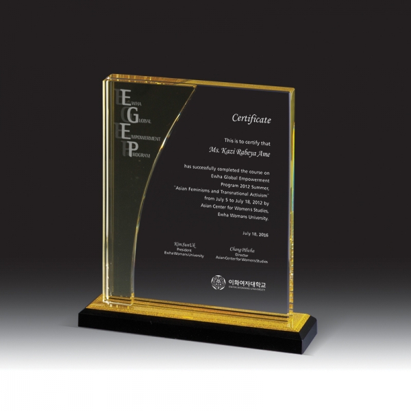 크리스탈 상패 HB-7167G