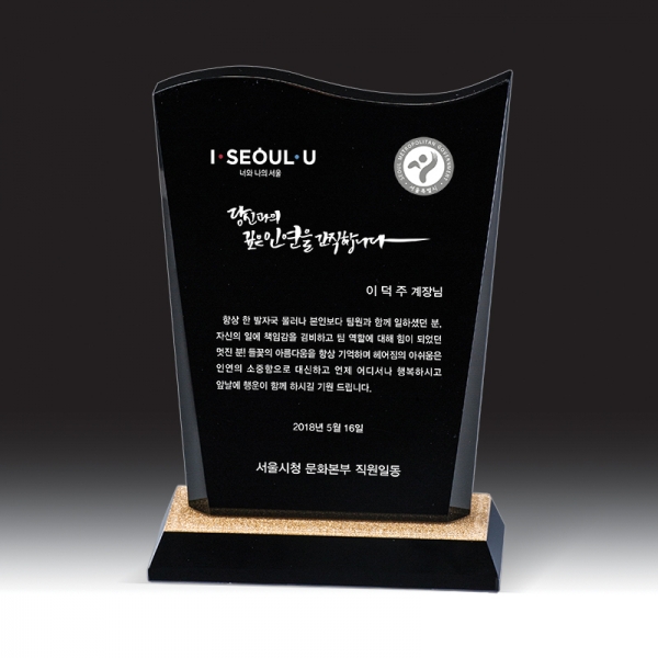 블랙 크리스탈 상패 HB-7371K