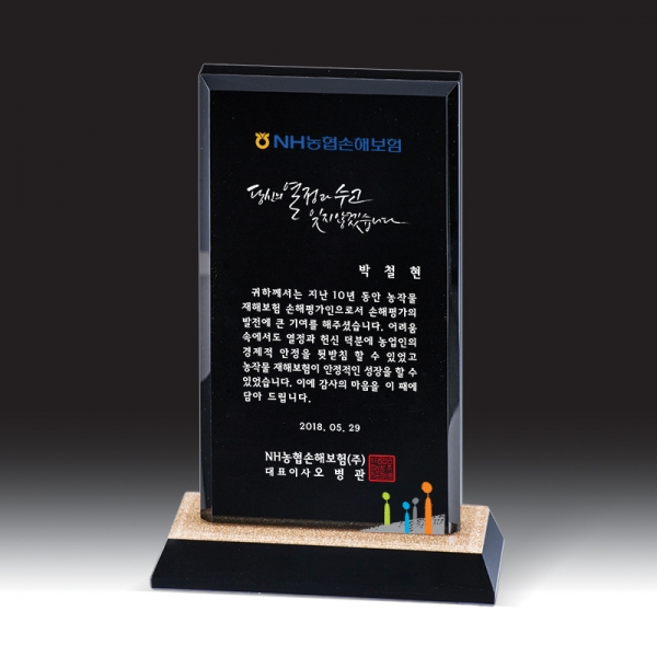 블랙 크리스탈 상패 HB-7376K