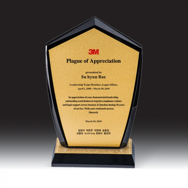 블랙 크리스탈 상패 HB-7379KG