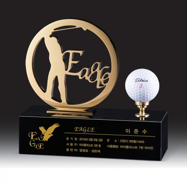 골프 트로피 HB-9225