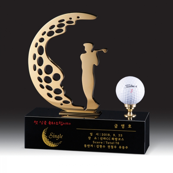 골프 트로피 HB-9244